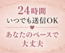 元No.1風俗嬢が30日間あなたに寄り添います 性のお悩み｜風俗恋愛｜AC｜愛着障害｜寂しい｜依存性｜雑談 イメージ5