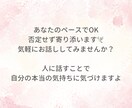 バツイチアラサーが寄り添って愚痴聞きます 誰にも言えない心のモヤモヤ、ここでなら安心して話せるよ イメージ5