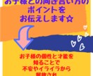 お子様の個性を知って向き合うポイントお伝えします こどもの個性を知ることで穏やかな子育てライフを送れます♡ イメージ4