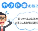 会社の決算書に必要な書類作成をお手伝い致します お急ぎの方、ご自身で決算報告をされたい企業様や個人事業主様へ イメージ3