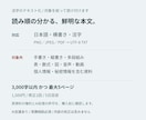 画像とPDFの活字をテキスト化します 日本語3000字まで。原文照合と確認メモ付き イメージ3