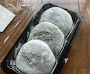 あなたの気分で食べたい和菓子を選びます 和菓子で素敵な時間を過ごしてみませんか、大切な人と。 イメージ1