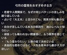 お金が逃げていく本当の原因を突き止めます 金龍神の霊視で、塞がった金脈を開通させます イメージ2