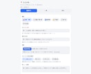 スマホ対応と公開まで込みでLPを1枚作ります 原稿がまとまる前から相談できます。修正2回・公開込み イメージ7