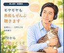 愚痴も雑談も1分からやさしくお聴きします 話題がなくても大丈夫。否定せず受け止めます イメージ1
