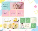 LINEリッチメニュー デザインをプロが制作します タップ率UP・回遊率UP！ 売上につながるをデザインします。 イメージ8
