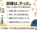 記録まで残るBCP訓練をオンラインで実施します その訓練、「実施した記録」は残っていますか。 イメージ2