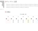 wordpressでスケジュールが管理できます 出勤や時間などカレンダーで管理するためのプラグイン！ イメージ6