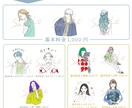 お写真を元に線画でポップなアイコンを描きます 4つの塗り方が選べる！アイコン・WEB・名刺等に使用が可能！ イメージ6