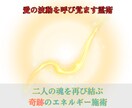 他では得られない霊術で、あなたの恋を実現させます “最後の一手”を逃さないで。運命の歯車を動かすのは、今です イメージ2