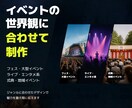 イベント・ライブのフライヤーを制作します ライブやフェスの熱量が伝わる告知デザイン イメージ2