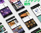 インスタグラムと公式LINEの両方を運用代行します インスタグラムで集客してLINEで囲い込むマーケティング戦略 イメージ10