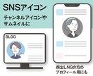 雰囲気が伝わるシンプルなアイコンを制作します 写真を元に雰囲気を生かしてイラスト化　親しみやすいアイコン イメージ6
