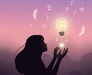 1回の鑑定で満足できますか？納得するまで占います 面倒な新たに申し込む手間なく、安心を深められます。 イメージ3