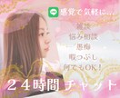 心霊　恐怖　怪談　都市伝説　不思議なお話し聞きます たっぷり24時間 チャットでお話し聞かせていただきます！ イメージ3