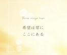 オタ活・推し活・推し事・推しへの愛❤お聴きします 5分だけでも！オタクにしかわからない愚痴や悩みお話ください イメージ5