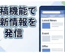 MEO対策×外部プロモーションで検索上位を狙います エリア内での高評価と認知を広げる店舗の外部対策！ イメージ5
