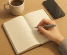 誰にも言えない悩みを、電話で静かにお聞きします 誰にも相談できずに抱え込んできた本音を一緒に言葉にします イメージ3