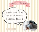 サンプルボイス有☘ 育児や子育ての不安受け止めます ☆現役3児ママが子育ての不安を優しく受けとめます イメージ5