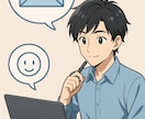 想いを受け止めるトークルーム相談承ります 自分のペースで安心できる なんでも相談窓口 イメージ1