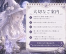 子宝・家族の見えない滞りを丁寧に読み解きます 子宝・妊活・夫婦・親子のお悩みに寄り添う白魔術鑑定 イメージ10