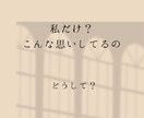 30代女性の安心して本音を話せる場所を提供します 人には言えない思いを何でも優しく受け止めます イメージ4