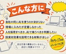 経営者向けにAI導入の全体設計をします AI15体で会社を回す経営者が、御社の設計図を描きます イメージ7