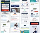 デザイン〜実装込み！高コスパのLPを制作します LP依頼が初めての方でも安心の充実したサービス内容！ イメージ3