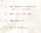 格安パラパラ漫画制作いたします 結婚式・企業PR・記念日や誕生日にも対応 イメージ4