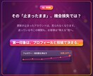 プロがInstagramをまるごと運用代行します 投稿画像もリールも、企画から制作・投稿まで丸投げでおまかせ イメージ3
