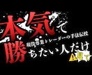 破壊力抜群のFXゾーントレードを教えます 予測は必要ない。一度身につけたら一生物の投機スキル。 イメージ1