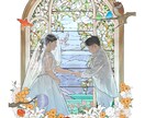 写真を元に繊細なウェディングイラスト作成します 「ポーズはこれ、衣装はこっち」など絵ならではの要望を叶えます イメージ1