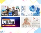 YouTubeサムネイル / デザインを作成します 埋もれない！チャンネルをクリックされるサムネでブランディング イメージ8