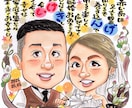 似顔絵師が手描きで作成【かわいい似顔絵】作成します そっくり！かわいい！笑顔になれるワクワクする似顔絵をお届け♪ イメージ1