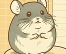 チンチラの飼い方・お迎え相談に乗ります 初めてでも安心。リアルな飼育経験をお伝えします。 イメージ1