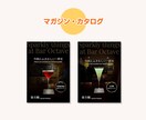 売れる電子書籍の表紙デザインを制作します 目を引く表紙デザインで電子書籍の売上UP！ イメージ5