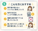 かんたん家計管理Excelを提供します 入力するだけで家計を自動集計できます イメージ5