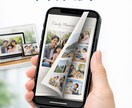 PDFをスマホでめくれるデジタルカタログにします PDFを送るだけでデジタルカタログホームページができます イメージ1