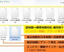 バイナリーオプション究極手法 を極秘伝授致します バイナリーオプション・ アノマリートレードロジック限定公開