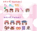 Youtube＆Twitchバッチスタンプ作ります 可愛いからかっこいい文字までなんでもOK！ イメージ2