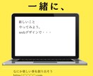 ペライチで集客成功！LP作成し						ます ペライチでLP制作集客力を高めビジネス成功									 イメージ8