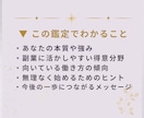 副業に活かせる強みを数秘で読み解きます 何が向いているかわからない方へ、副業の方向性を整理します イメージ3