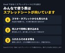 Googleスプレッドシートの作成・手直しをします 入れるだけで集計。スマホからもみんなで使える表に イメージ6