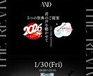 イベント系フライヤーデザイン優先で頑張ります 全力で寄り添い作成いたします。 イメージ5