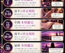 30日間あなたの恋に伴走する恋愛鑑定をします 3回の本格鑑定と4回の相談で恋の変化を追います イメージ3