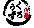 これから終活をスタートされる方をサポートします 何から始めて良いのか？　些細な事からご相談下さい！ イメージ1