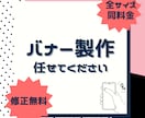 タップしたくなるデザインを作成します 他のデザインに負けない目にとまるものを作成します。 イメージ1