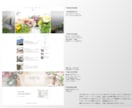 ホームページ3ページを6万でデザインします お好みのウェブデザイン、お好みの配色からお選んでください イメージ8