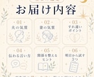 夫婦の相性・すれ違い・関わり方を鑑定します 気質・価値観・愛情表現の違いから伝わる関わり方を読み解きます イメージ5