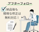 リスク回避の「契約書」をプロ行政書士が作成します 実績400件超｜業務委託、秘密保持、利用規約、著作権など イメージ4